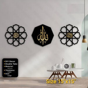 3 Frame Al Rehman Al Raheem Islamic Calligraphy | Premium 3D Scenery DIY Wall Art Decor