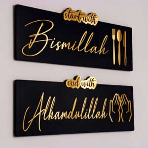 Set of 2 Premium Islamic Wall Art – Start with Bismillah & End with Alhamdulillah | Golden Black Acrylic