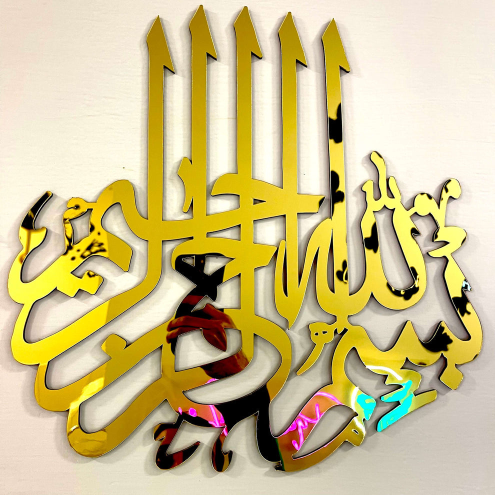 Premium Acrylic Bismillah Islamic Wall Art – Modern Calligraphy Home Decor Gold & Black Finish