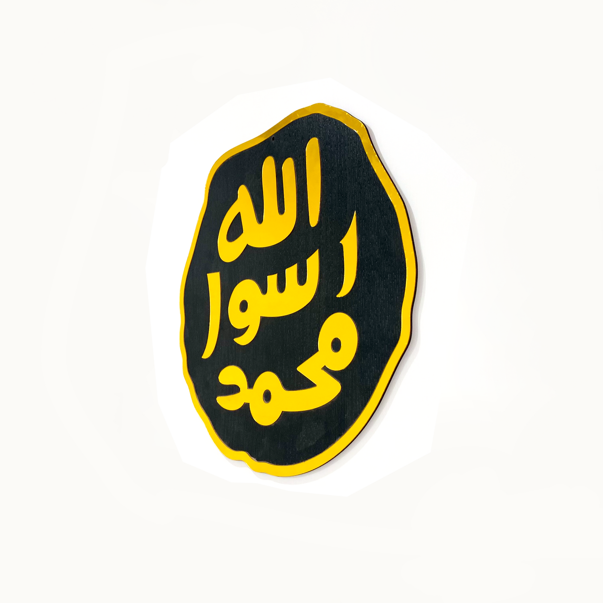 Premium Gold & Black Mohr-e-Nubuwat Wall Art - Image 3