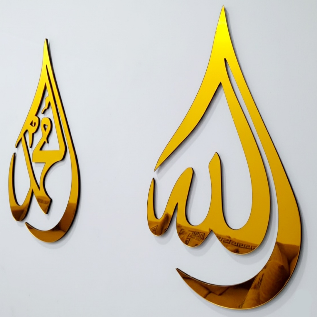 Premium 3D Mirror Gold Islamic Wall Art Allah & Muhammad (SAW) Calligraphy Set Luxury Home Decor