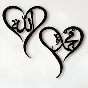 Islamic Calligraphy Wall Art – Allah & Muhammad (SAW) Names | Luxury Muslim Home Decor