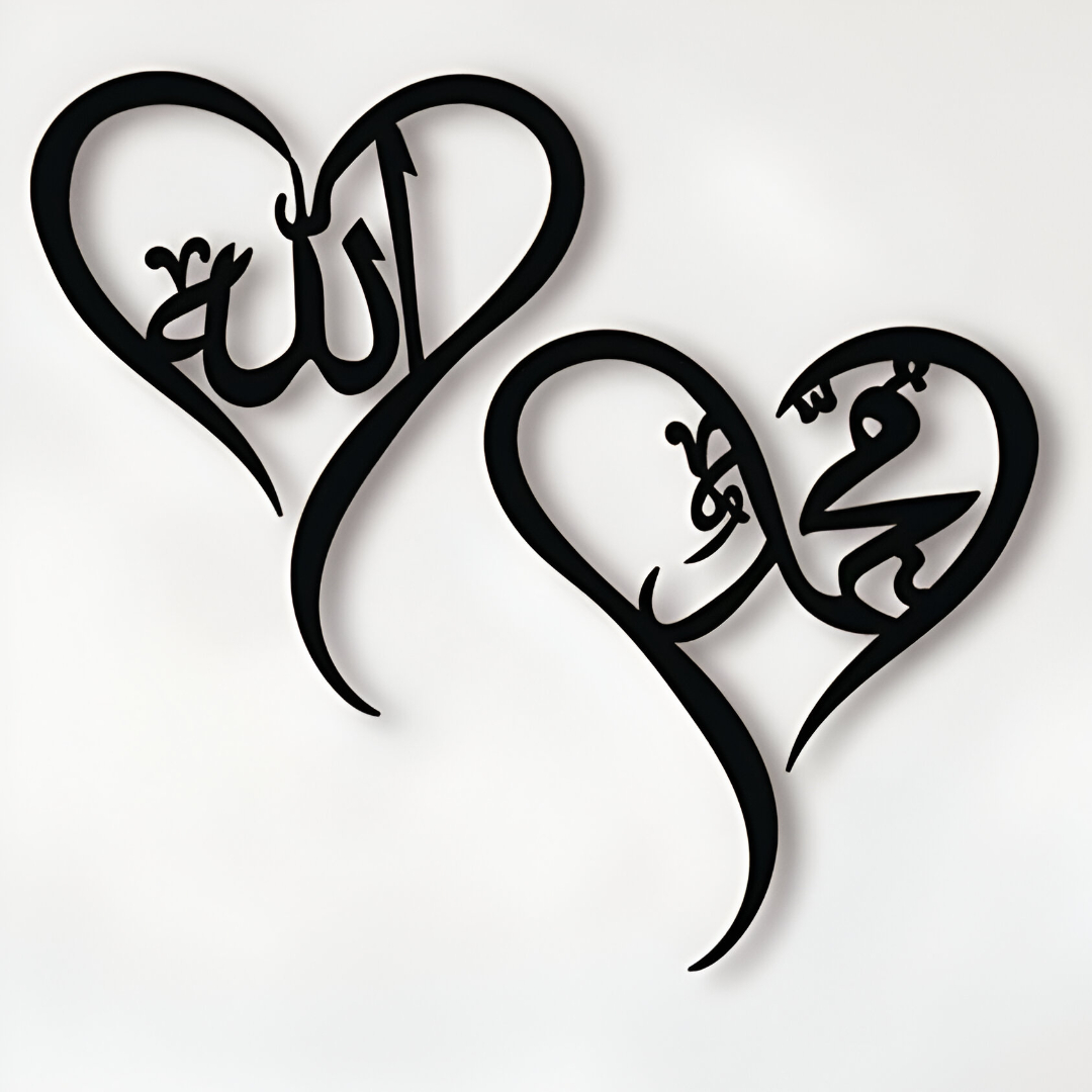 Islamic Calligraphy Wall Art – Allah & Muhammad (SAW) Names | Luxury Muslim Home Decor