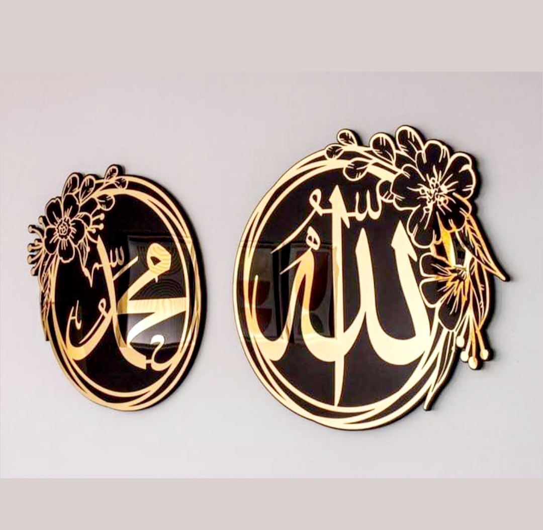 Allah Muhammad (SAW)Wall Art Set Premium Gold & Black Acrylic