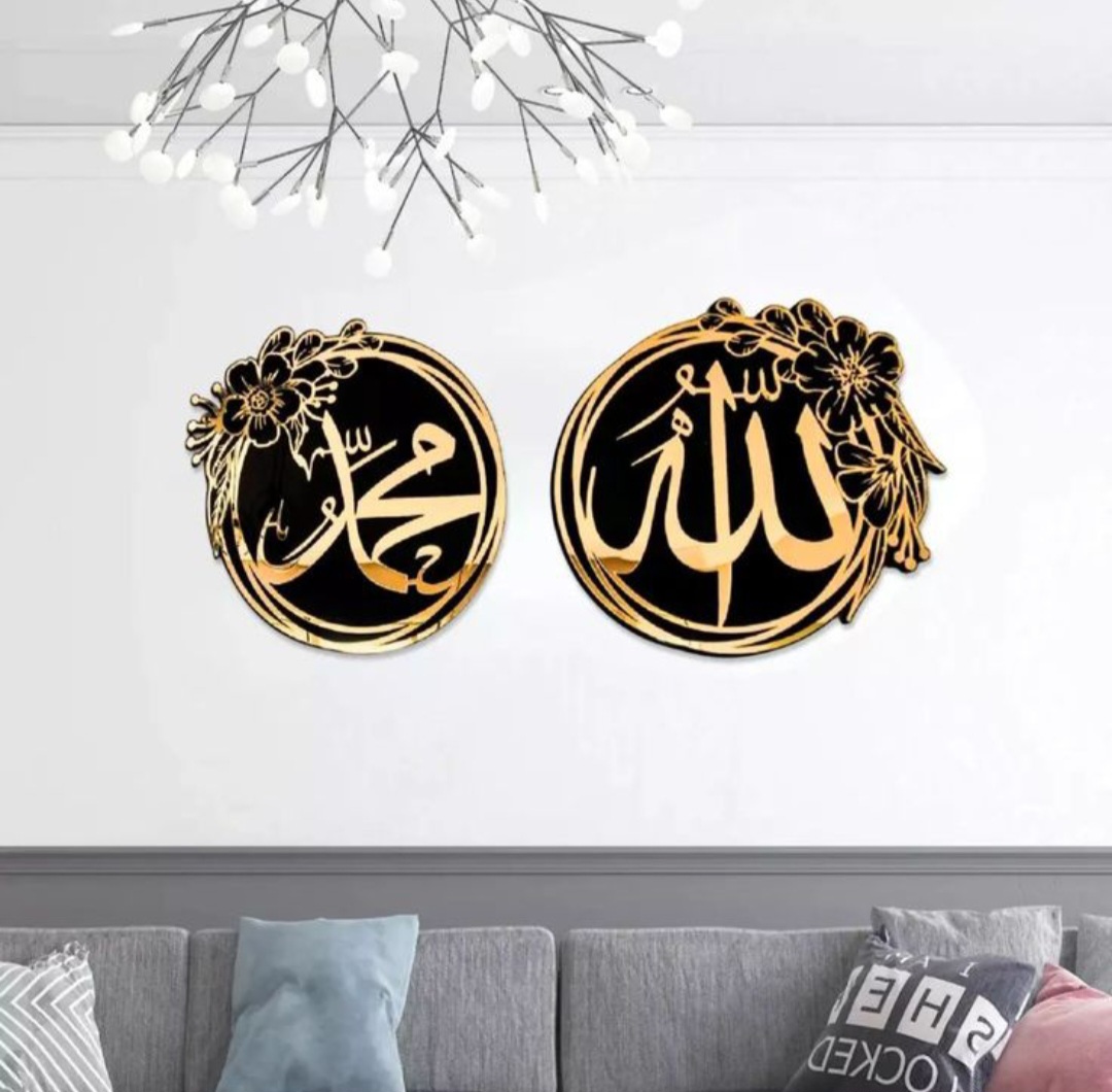 Allah Muhammad (SAW)Wall Art Set Premium Gold & Black Acrylic - Image 3