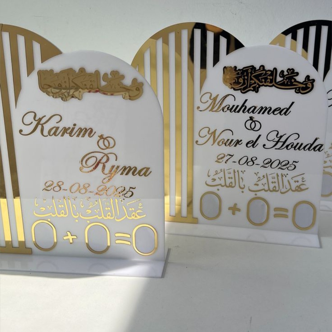 Luxury Personalized Nikah Contract Plaque – Custom Name & Date Acrylic Decor - Image 3