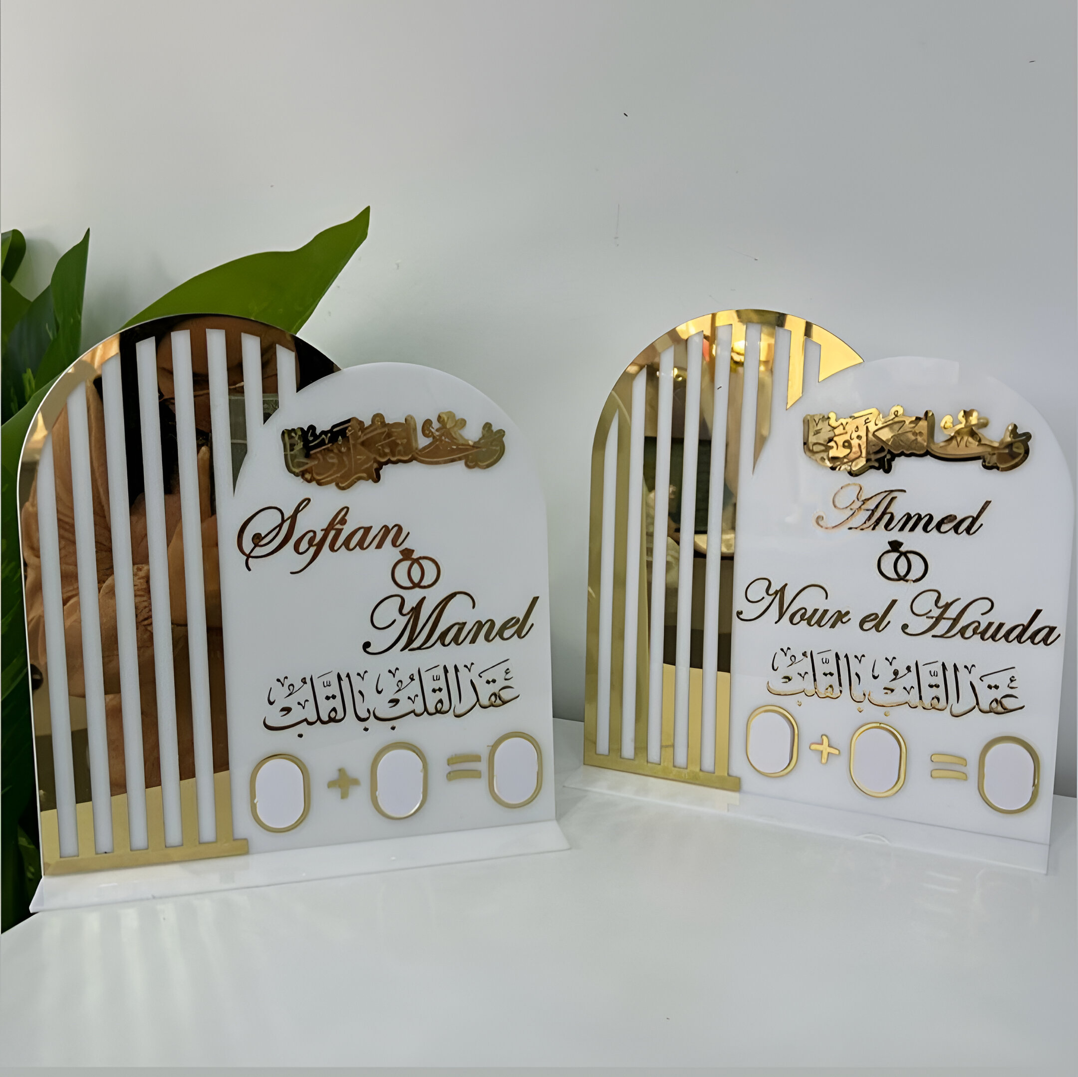 Luxury Personalized Nikah Contract Plaque – Custom Name & Date Acrylic Decor