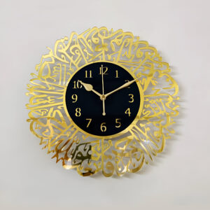 Surah Ikhlas Islamic Wall Clock - Gold Black Silver Acrylic