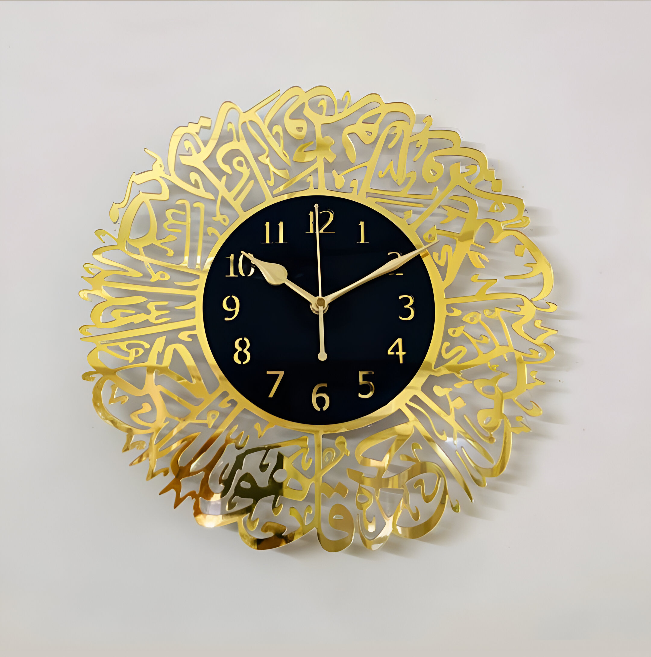 Surah Ikhlas Islamic Wall Clock - Gold Black Silver Acrylic