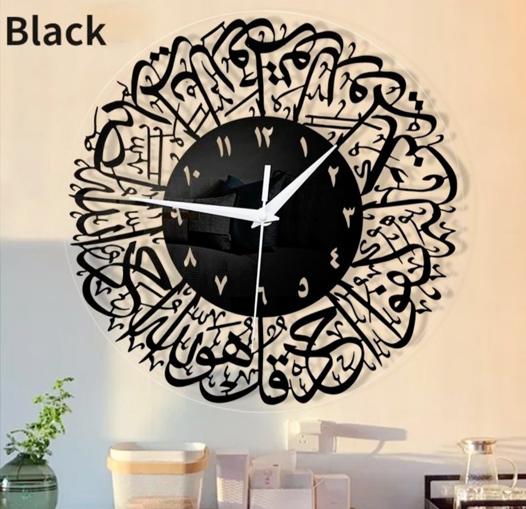 Surah Ikhlas Islamic Wall Clock - Gold Black Silver Acrylic - Image 2