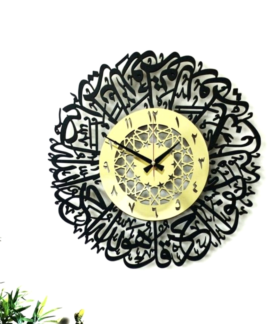 Surah Ikhlas Islamic Wall Clock - Gold Black Silver Acrylic - Image 3