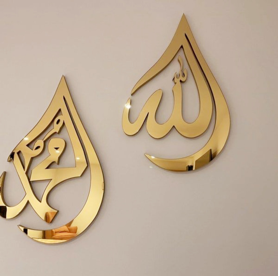 Premium 3D Mirror Gold Islamic Wall Art Allah & Muhammad (SAW) Calligraphy Set Luxury Home Decor - Image 5