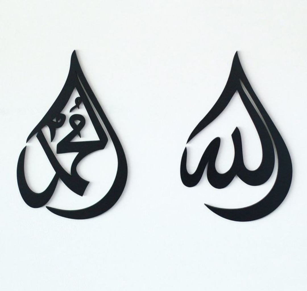 Premium 3D Mirror Gold Islamic Wall Art Allah & Muhammad (SAW) Calligraphy Set Luxury Home Decor - Image 3