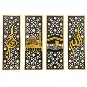 Islamic Wall Decor Set of 4 - Allah, Muhammad (SAW), Kaaba & Madina Frames for Home & Office