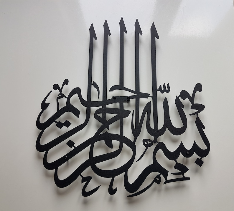 Premium Acrylic Bismillah Islamic Wall Art – Modern Calligraphy Home Decor Gold & Black Finish - Image 2