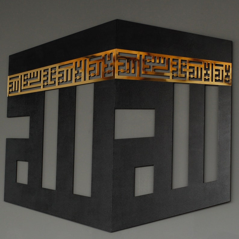 First Kalima Light Kaaba – Premium Islamic Wall Décor with LED Light - Image 4