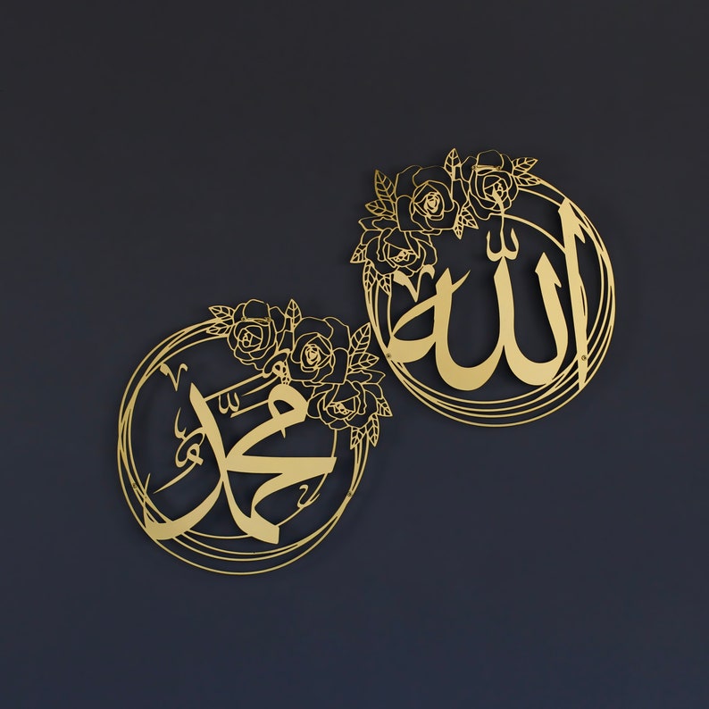 Allah Muhammad (SAW)Wall Art Set Premium Gold & Black Acrylic - Image 4