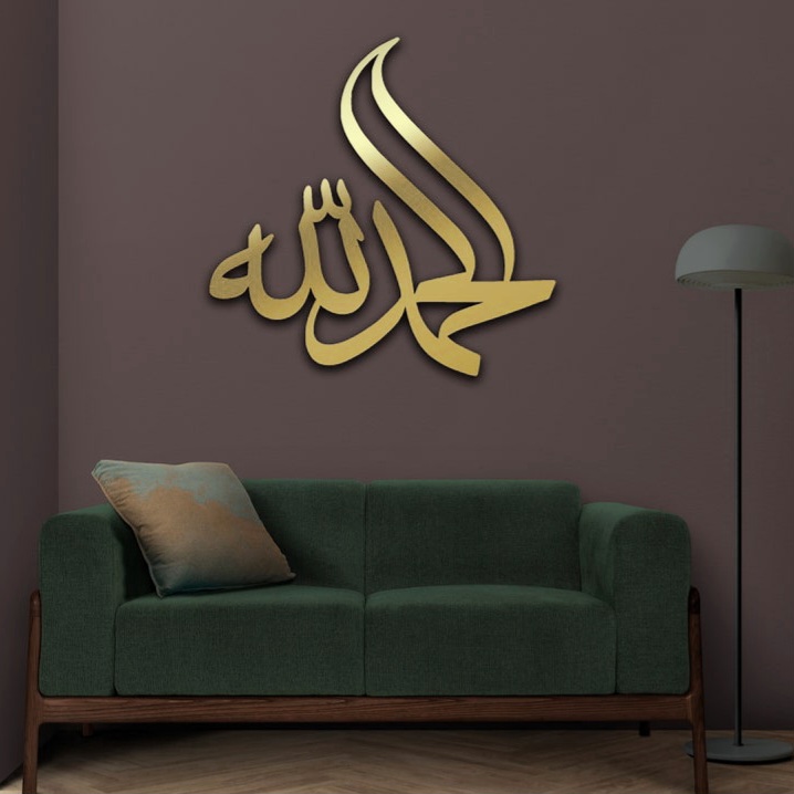 Alhamdulillah Acrylic Wall Art – Islamic Arabic Calligraphy Wall Decor in Gold, Black & Silver Finish
