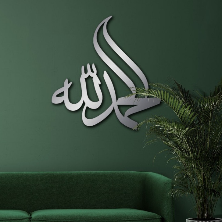 Alhamdulillah Acrylic Wall Art – Islamic Arabic Calligraphy Wall Decor in Gold, Black & Silver Finish - Image 3