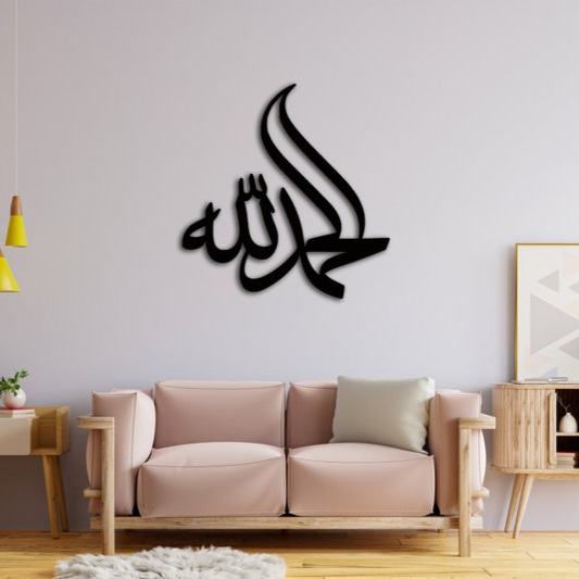 Alhamdulillah Acrylic Wall Art – Islamic Arabic Calligraphy Wall Decor in Gold, Black & Silver Finish - Image 2