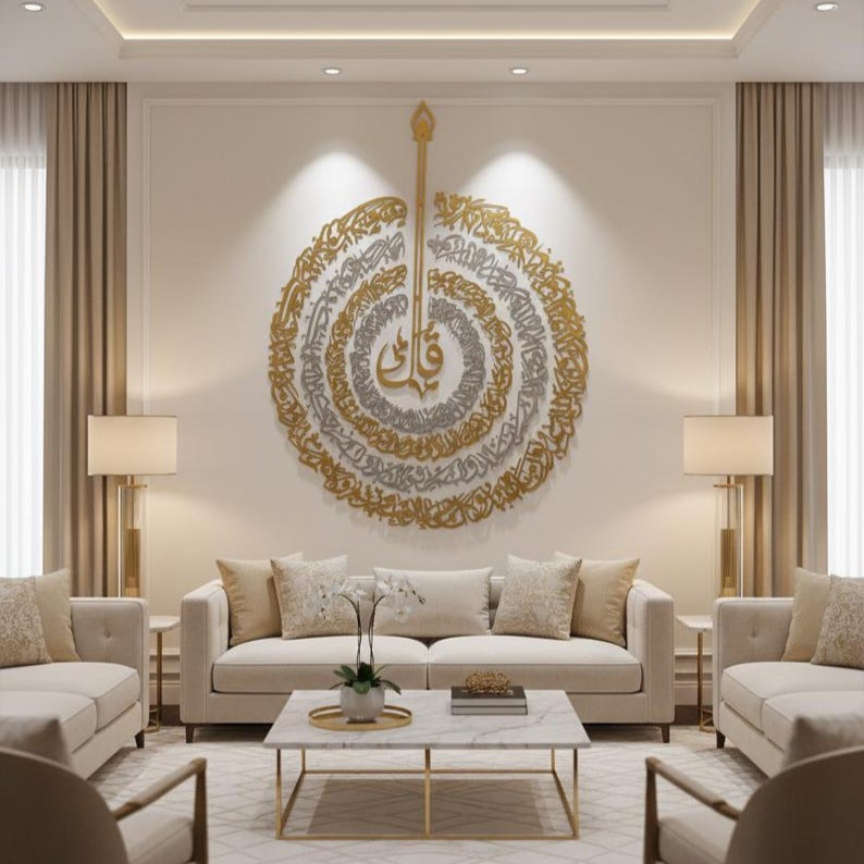 Premium Gold & Silver 4 Qul Metal Wall Art - Luxury Arabic Calligraphy for Home Decor - Image 2